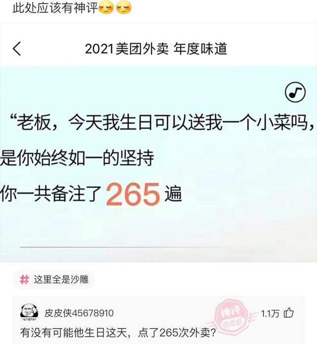 爆笑神评:朋友喝酒喝过头了,这种情况换你你会怎么办? 爆笑神评:朋友喝酒喝过头了,这种情况换你你会怎么办?