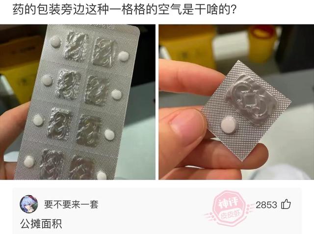 爆笑神评:朋友喝酒喝过头了,这种情况换你你会怎么办? 爆笑神评:朋友喝酒喝过头了,这种情况换你你会怎么办?