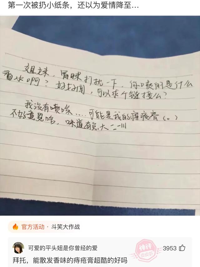 爆笑神评:朋友喝酒喝过头了,这种情况换你你会怎么办? 爆笑神评:朋友喝酒喝过头了,这种情况换你你会怎么办?