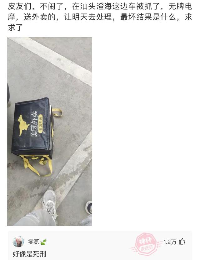 爆笑神评:朋友喝酒喝过头了,这种情况换你你会怎么办? 爆笑神评:朋友喝酒喝过头了,这种情况换你你会怎么办?