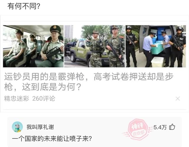 爆笑神评:朋友喝酒喝过头了,这种情况换你你会怎么办? 爆笑神评:朋友喝酒喝过头了,这种情况换你你会怎么办?