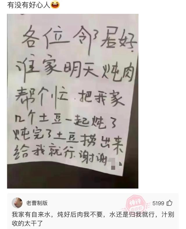 爆笑神评:朋友喝酒喝过头了,这种情况换你你会怎么办? 爆笑神评:朋友喝酒喝过头了,这种情况换你你会怎么办?