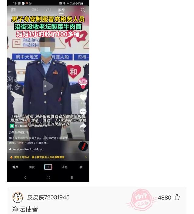 爆笑神评:朋友喝酒喝过头了,这种情况换你你会怎么办? 爆笑神评:朋友喝酒喝过头了,这种情况换你你会怎么办?