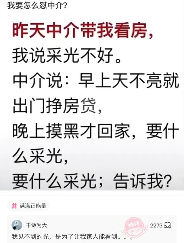 爆笑神评:朋友喝酒喝过头了,这种情况换你你会怎么办? 爆笑神评:朋友喝酒喝过头了,这种情况换你你会怎么办?