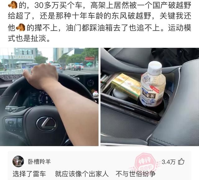 爆笑神评:朋友喝酒喝过头了,这种情况换你你会怎么办? 爆笑神评:朋友喝酒喝过头了,这种情况换你你会怎么办?