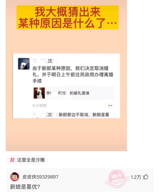 爆笑神评:朋友喝酒喝过头了,这种情况换你你会怎么办? 爆笑神评:朋友喝酒喝过头了,这种情况换你你会怎么办?