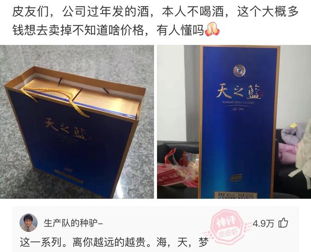 爆笑神评:朋友喝酒喝过头了,这种情况换你你会怎么办? 爆笑神评:朋友喝酒喝过头了,这种情况换你你会怎么办?