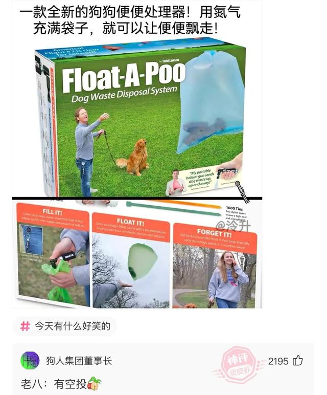 爆笑神评:朋友喝酒喝过头了,这种情况换你你会怎么办? 爆笑神评:朋友喝酒喝过头了,这种情况换你你会怎么办?