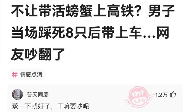 爆笑神评:朋友喝酒喝过头了,这种情况换你你会怎么办? 爆笑神评:朋友喝酒喝过头了,这种情况换你你会怎么办?
