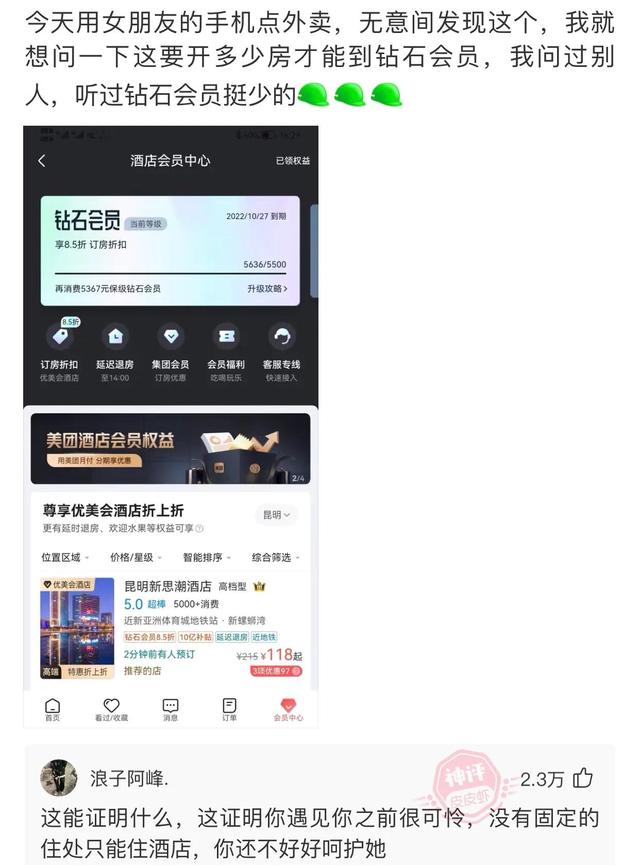爆笑神评:朋友喝酒喝过头了,这种情况换你你会怎么办? 爆笑神评:朋友喝酒喝过头了,这种情况换你你会怎么办?