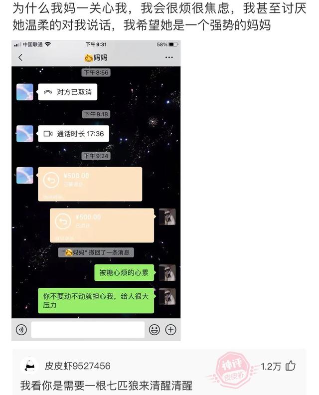 爆笑神评:朋友喝酒喝过头了,这种情况换你你会怎么办? 爆笑神评:朋友喝酒喝过头了,这种情况换你你会怎么办?