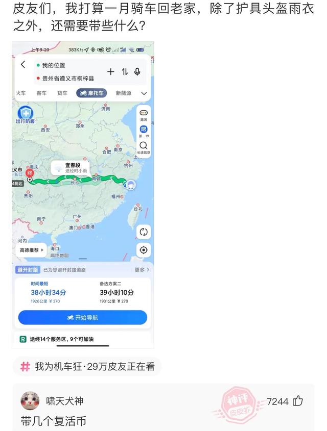 爆笑神评:朋友喝酒喝过头了,这种情况换你你会怎么办? 爆笑神评:朋友喝酒喝过头了,这种情况换你你会怎么办?