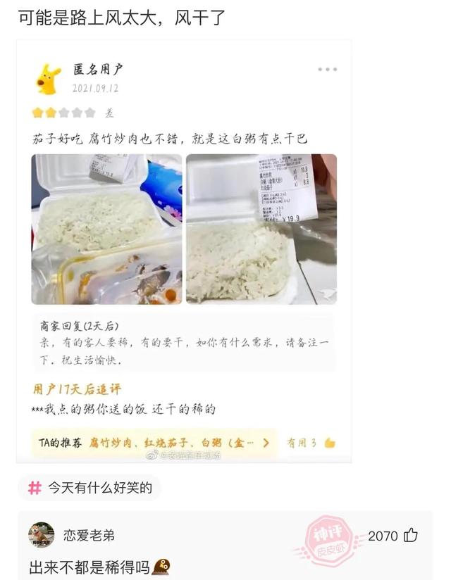 爆笑神评:朋友喝酒喝过头了,这种情况换你你会怎么办? 爆笑神评:朋友喝酒喝过头了,这种情况换你你会怎么办?