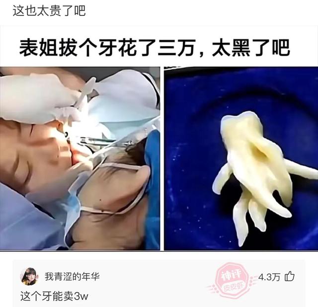 爆笑神评:朋友喝酒喝过头了,这种情况换你你会怎么办? 爆笑神评:朋友喝酒喝过头了,这种情况换你你会怎么办?