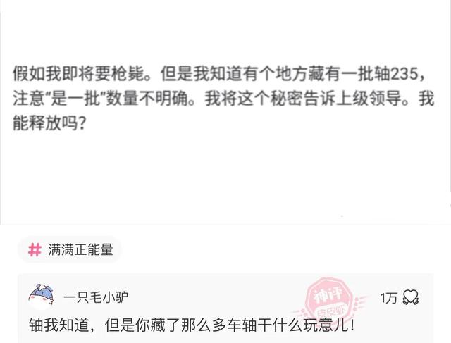 爆笑神评:朋友喝酒喝过头了,这种情况换你你会怎么办? 爆笑神评:朋友喝酒喝过头了,这种情况换你你会怎么办?