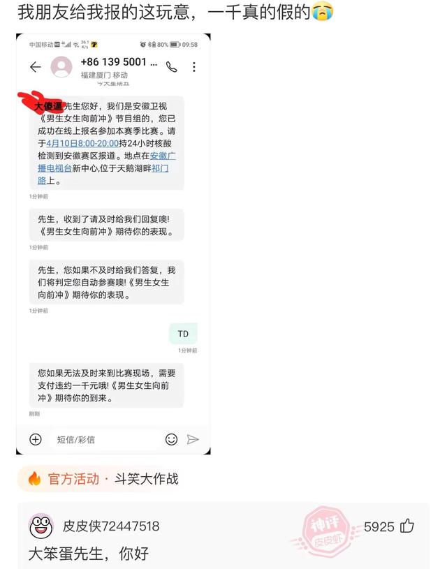 爆笑神评:朋友喝酒喝过头了,这种情况换你你会怎么办? 爆笑神评:朋友喝酒喝过头了,这种情况换你你会怎么办?