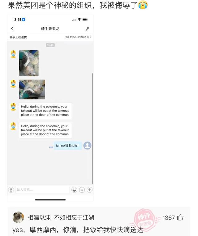 爆笑神评:朋友喝酒喝过头了,这种情况换你你会怎么办? 爆笑神评:朋友喝酒喝过头了,这种情况换你你会怎么办?