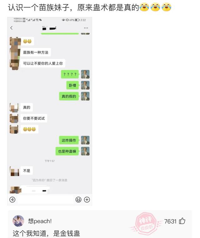 爆笑神评:朋友喝酒喝过头了,这种情况换你你会怎么办? 爆笑神评:朋友喝酒喝过头了,这种情况换你你会怎么办?