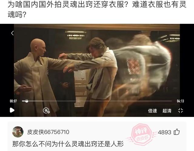 爆笑神评:朋友喝酒喝过头了,这种情况换你你会怎么办? 爆笑神评:朋友喝酒喝过头了,这种情况换你你会怎么办?