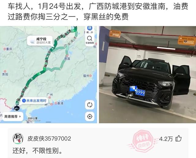 爆笑神评:朋友喝酒喝过头了,这种情况换你你会怎么办? 爆笑神评:朋友喝酒喝过头了,这种情况换你你会怎么办?