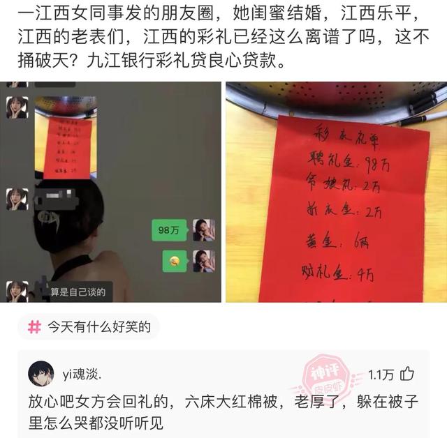 爆笑神评:朋友喝酒喝过头了,这种情况换你你会怎么办? 爆笑神评:朋友喝酒喝过头了,这种情况换你你会怎么办?