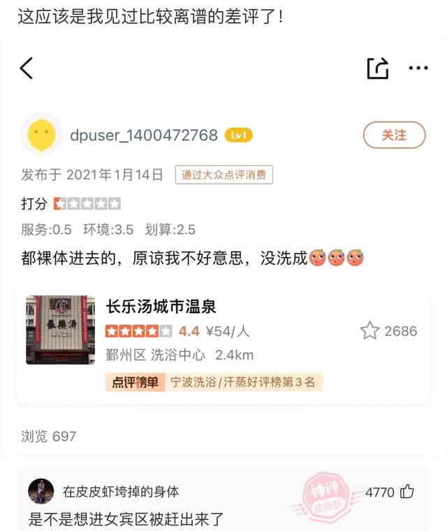 爆笑神评:朋友喝酒喝过头了,这种情况换你你会怎么办? 爆笑神评:朋友喝酒喝过头了,这种情况换你你会怎么办?