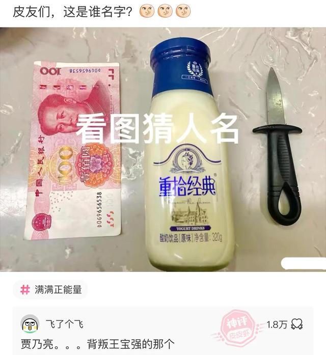 爆笑神评:朋友喝酒喝过头了,这种情况换你你会怎么办? 爆笑神评:朋友喝酒喝过头了,这种情况换你你会怎么办?