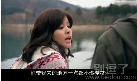 一点都不浪漫。。 一点都不浪漫。。