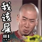 用着老爸的牙刷刷马桶