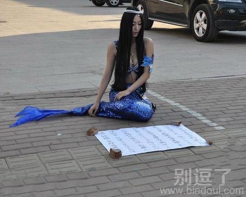 这就是传说中的美人鱼吗 这就是传说中的美人鱼吗