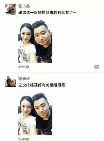 p图不p别人的,都是小贱人! p图不p别人的,都是小贱人!