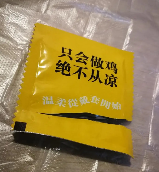 轻松一刻:本以为大妈就够野了,没想到大爷更疯狂 轻松一刻:本以为大妈就够野了,没想到大爷更疯狂