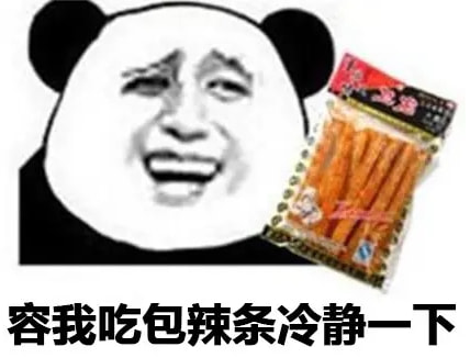 轻松一刻:本以为大妈就够野了,没想到大爷更疯狂 轻松一刻:本以为大妈就够野了,没想到大爷更疯狂