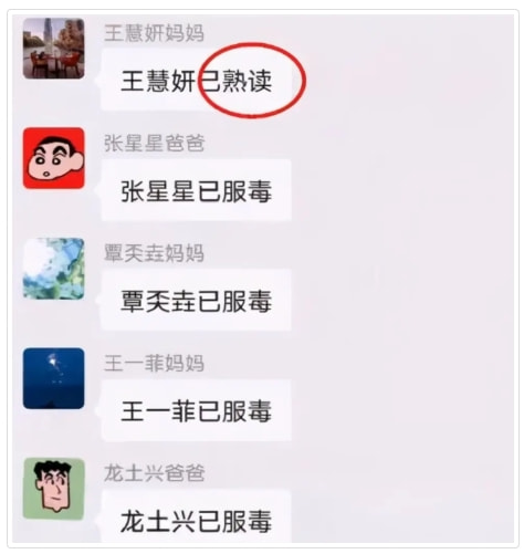 轻松一刻:本以为大妈就够野了,没想到大爷更疯狂 轻松一刻:本以为大妈就够野了,没想到大爷更疯狂