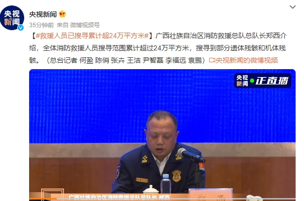 轻松一刻:本以为大妈就够野了,没想到大爷更疯狂 轻松一刻:本以为大妈就够野了,没想到大爷更疯狂