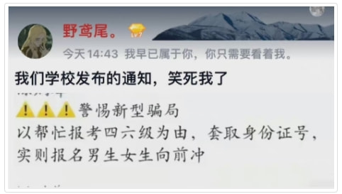 轻松一刻:本以为大妈就够野了,没想到大爷更疯狂 轻松一刻:本以为大妈就够野了,没想到大爷更疯狂