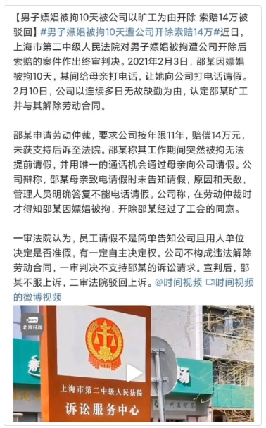 轻松一刻:本以为大妈就够野了,没想到大爷更疯狂 轻松一刻:本以为大妈就够野了,没想到大爷更疯狂