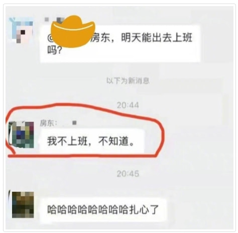 轻松一刻:本以为大妈就够野了,没想到大爷更疯狂 轻松一刻:本以为大妈就够野了,没想到大爷更疯狂