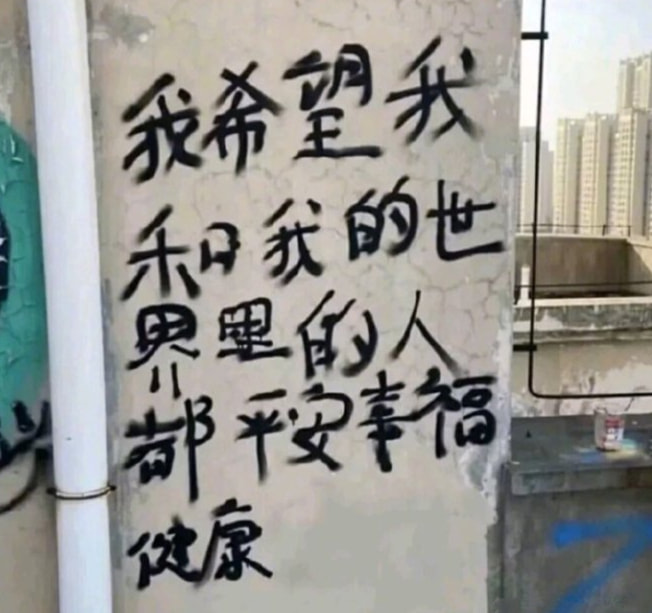 轻松一刻:本以为大妈就够野了,没想到大爷更疯狂 轻松一刻:本以为大妈就够野了,没想到大爷更疯狂