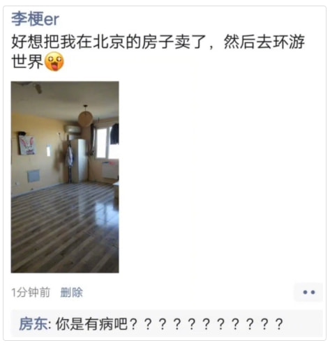 轻松一刻:本以为大妈就够野了,没想到大爷更疯狂 轻松一刻:本以为大妈就够野了,没想到大爷更疯狂