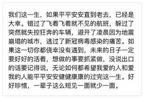 轻松一刻:本以为大妈就够野了,没想到大爷更疯狂 轻松一刻:本以为大妈就够野了,没想到大爷更疯狂