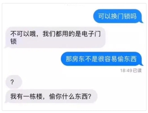 轻松一刻:本以为大妈就够野了,没想到大爷更疯狂 轻松一刻:本以为大妈就够野了,没想到大爷更疯狂