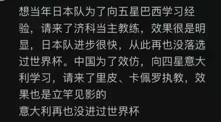 轻松一刻：本以为大妈就够野了，没想到大爷更疯狂