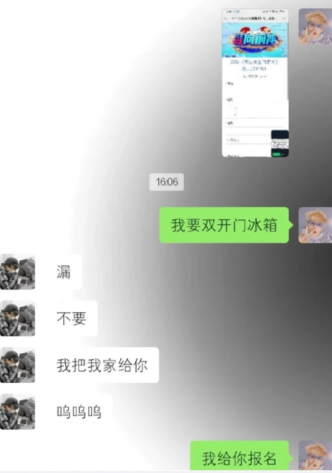 轻松一刻:本以为大妈就够野了,没想到大爷更疯狂 轻松一刻:本以为大妈就够野了,没想到大爷更疯狂
