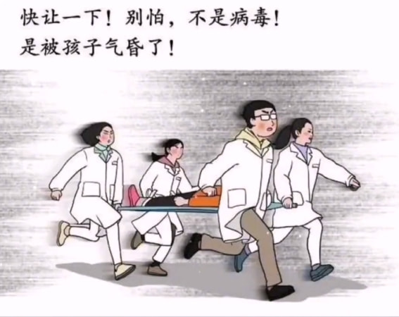 轻松一刻:本以为大妈就够野了,没想到大爷更疯狂 轻松一刻:本以为大妈就够野了,没想到大爷更疯狂