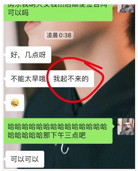 轻松一刻:本以为大妈就够野了,没想到大爷更疯狂 轻松一刻:本以为大妈就够野了,没想到大爷更疯狂