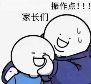 轻松一刻:本以为大妈就够野了,没想到大爷更疯狂 轻松一刻:本以为大妈就够野了,没想到大爷更疯狂