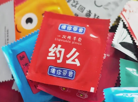 轻松一刻:本以为大妈就够野了,没想到大爷更疯狂 轻松一刻:本以为大妈就够野了,没想到大爷更疯狂
