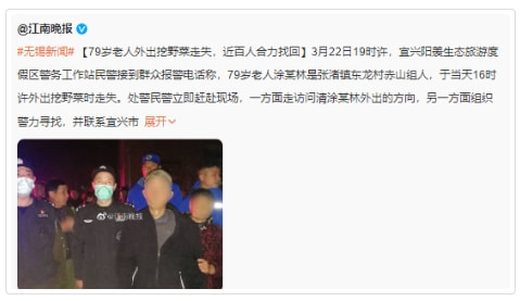 轻松一刻:本以为大妈就够野了,没想到大爷更疯狂 轻松一刻:本以为大妈就够野了,没想到大爷更疯狂