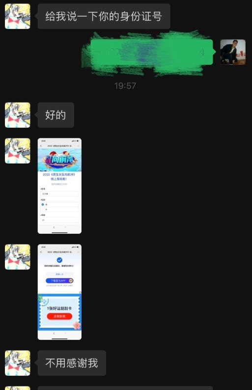 轻松一刻:本以为大妈就够野了,没想到大爷更疯狂 轻松一刻:本以为大妈就够野了,没想到大爷更疯狂
